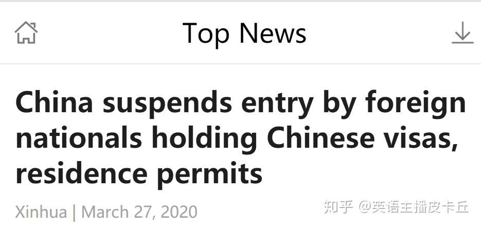 武汉解封 英语怎么说 知乎 武汉解封 英语怎么说 知乎