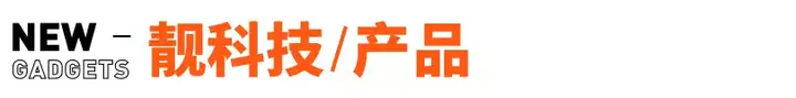 这都可以(字节跳动董事长张一鸣哪里人)字节跳动ceo张一鸣,张一鸣卸任字节跳动法人;陆正耀彻底出局瑞幸咖啡股权争夺战;苹果创有史以来最高单季营收|邦早报, 这都可以(字节跳动董事长张一鸣哪里人)字节跳动ceo张一鸣,张一鸣卸任字节跳动法人;陆正耀彻底出局瑞幸咖啡股权争夺战;苹果创有史以来最高单季营收|邦早报,