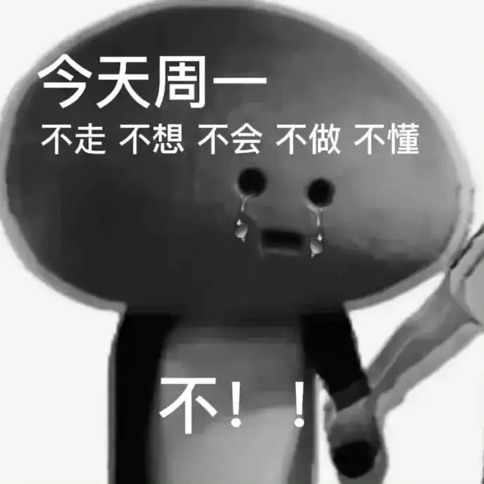 有没有你舍不得删的神级表情包？ - 知乎