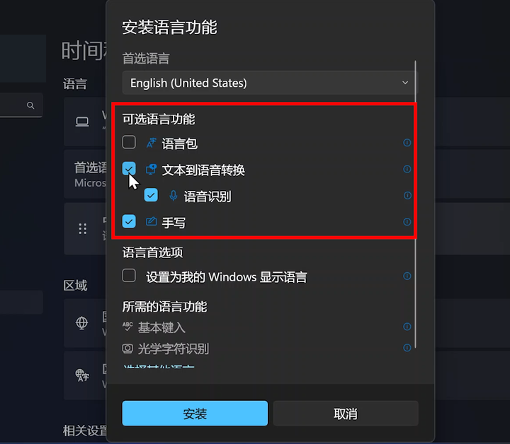 亚马逊应用商店怎么切换国家？亚马逊应用商店下载