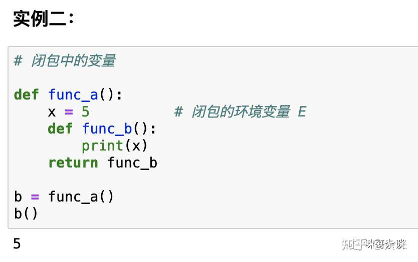 Python中的global关键字 你了解吗 知乎