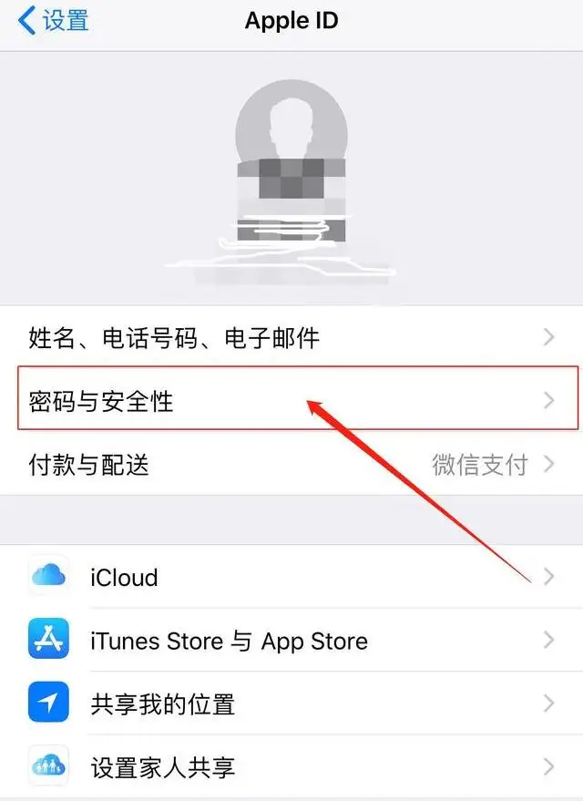 苹果id密码忘记了怎么重新设置（Apple ID密码的重置步骤）