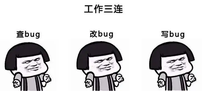 Java 开发工作者每天在做什么?2 Java 开发工作者每天在做什么?