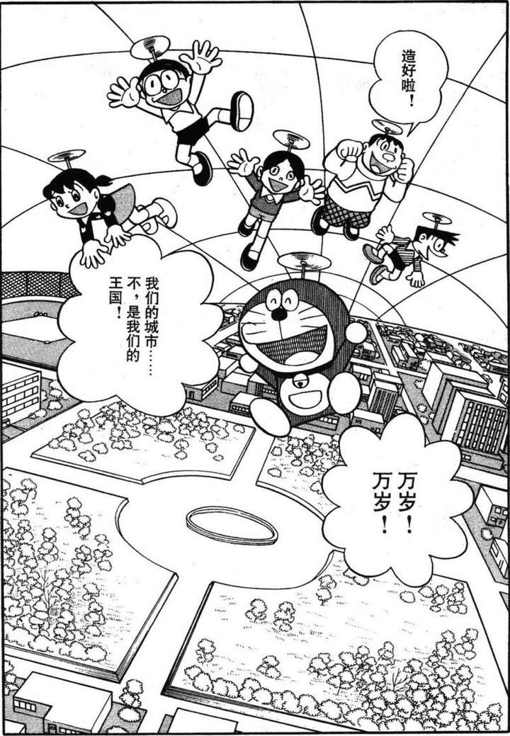 哆啦a梦 有哪些值得讨论的细节 知乎