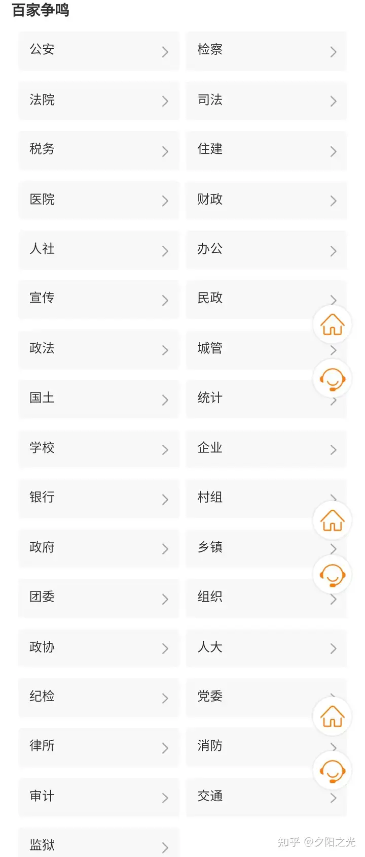 员工辞职报告范文(3篇)（普通员工辞职报告怎么写?）