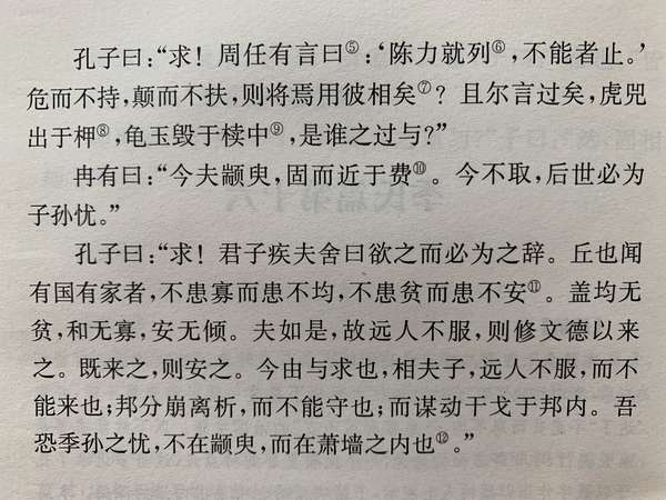 杨石头 的想法: 虎兕出于柙，龟玉毁于椟中，是谁之过与？ - 知乎