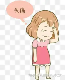 为什么有的人感冒是流鼻涕,而有的人头疼这两种状况有什么区别?