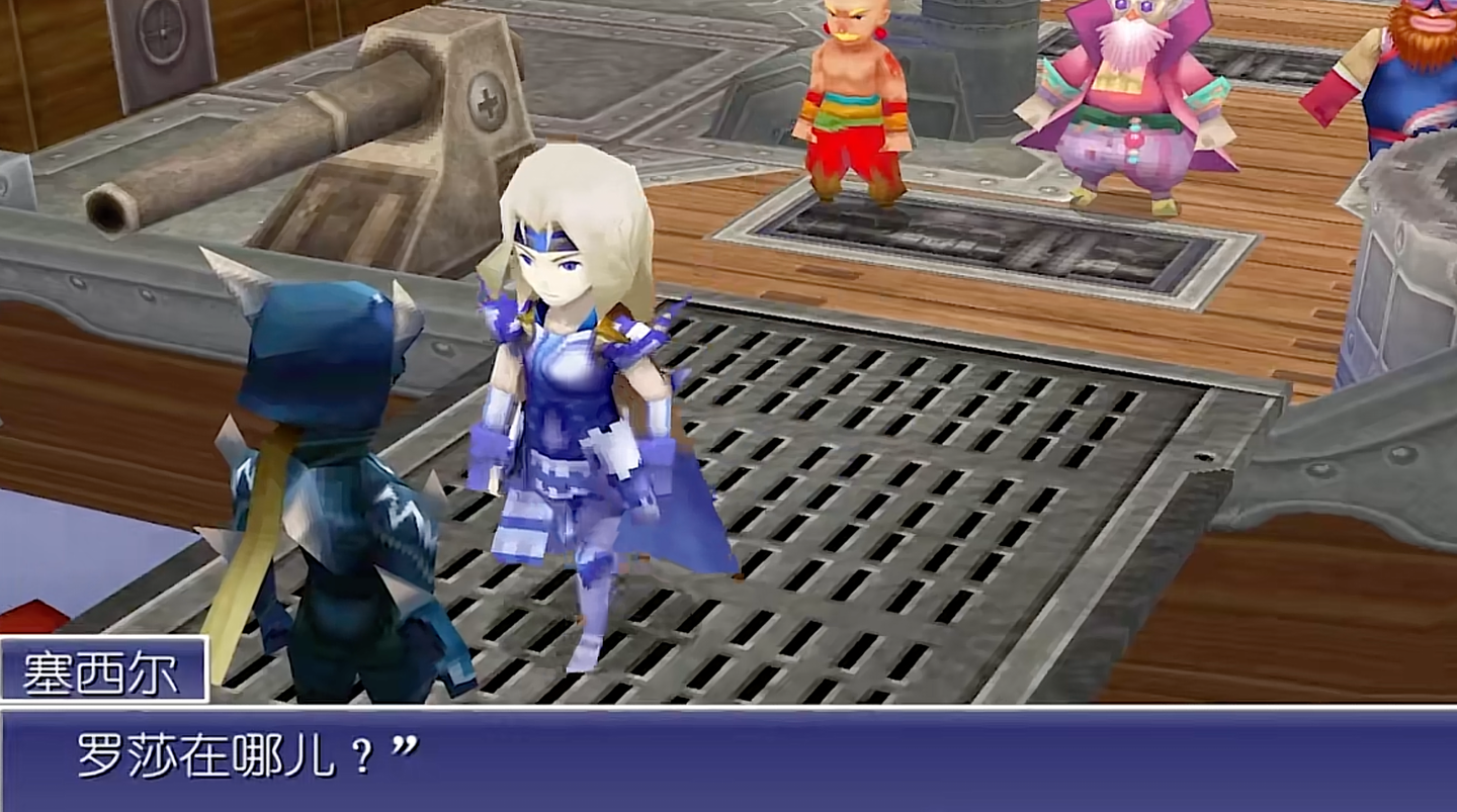 图片[5]-iOS苹果游戏《最终幻想4 3D 重置版》经典日式 RPG 剧情+即时回合制战斗玩法 - 山海之花 - 宝藏星球屋-山海之花 - 宝藏星球屋