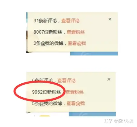 微博如何日引10000+粉-日变现3000+
