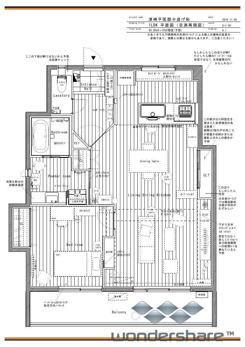 日剧 逃避可耻但有用 逃げるは恥だが役に立つ の考据学 知乎