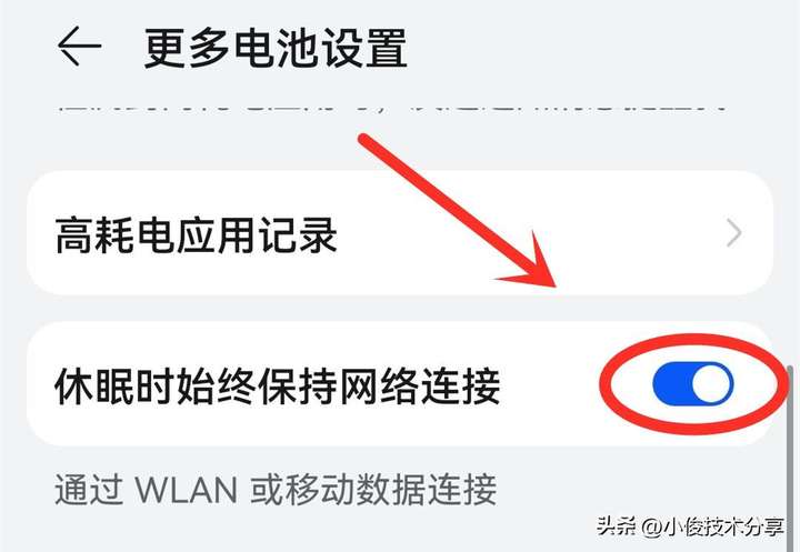 手机wifi已连接(不可上网)怎么解决？