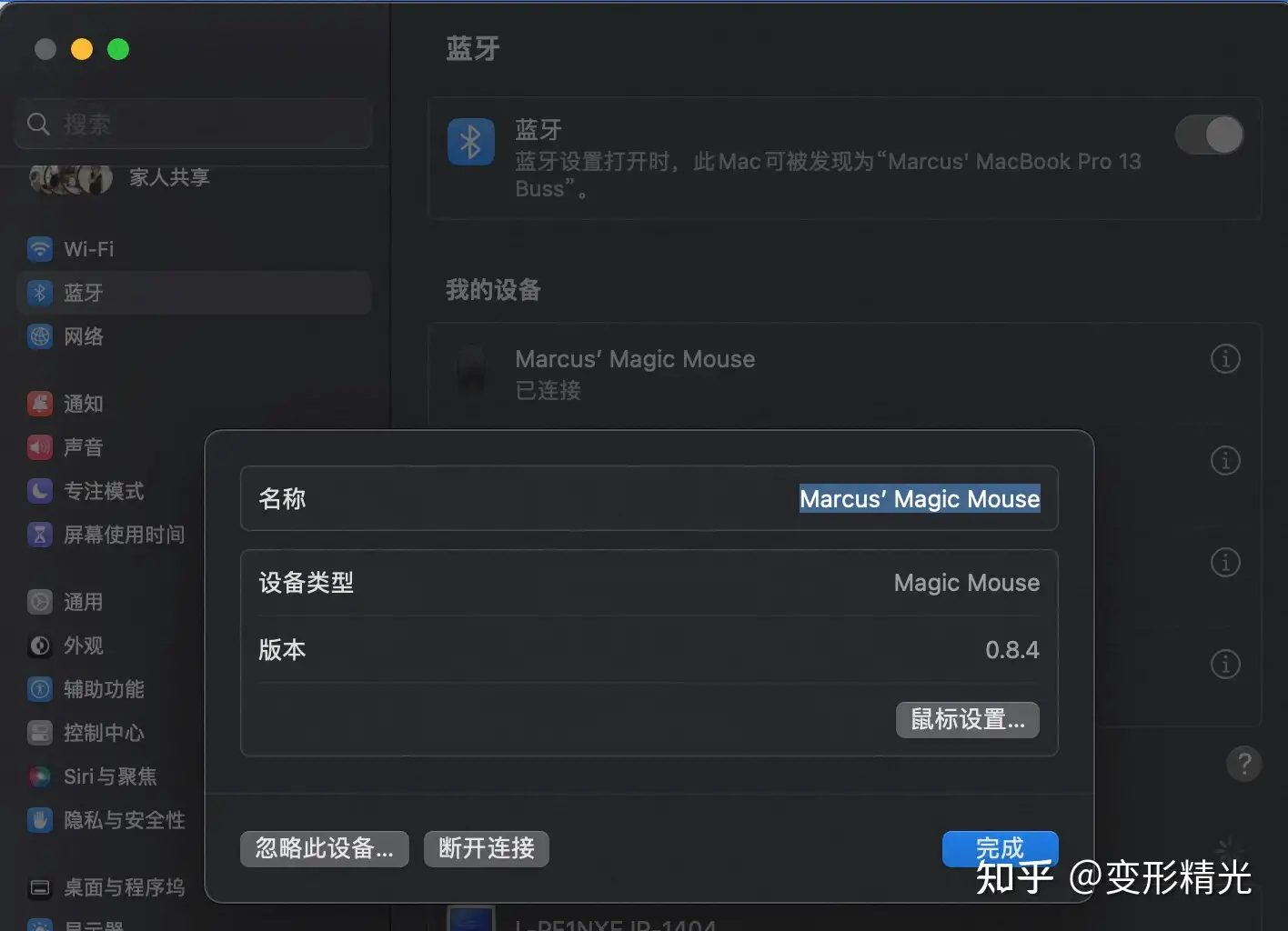 Magic Mouse黑3代对比白1代- 知乎