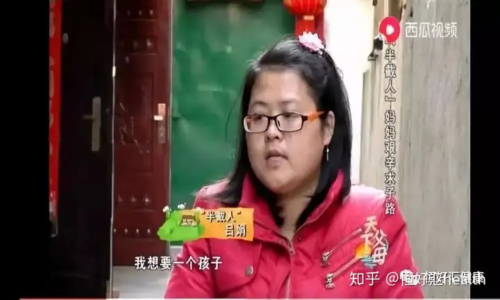 成都试管婴儿机构（为做试管婴儿，残疾夫妻整整攒钱3年 ，网友：试管婴儿很贵吗？）