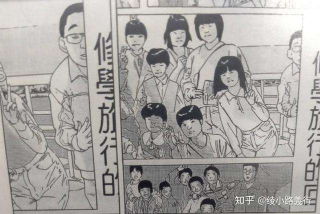 高考落榜 差点成为程序员 进入印刷公司工作三年的宅男漫画家花泽敏行和他的 敏行快跑 请叫我英雄 知乎