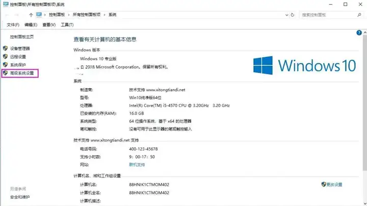 win11页面文件配置问题怎么解决（1分钟教你搞的页面配置问题）