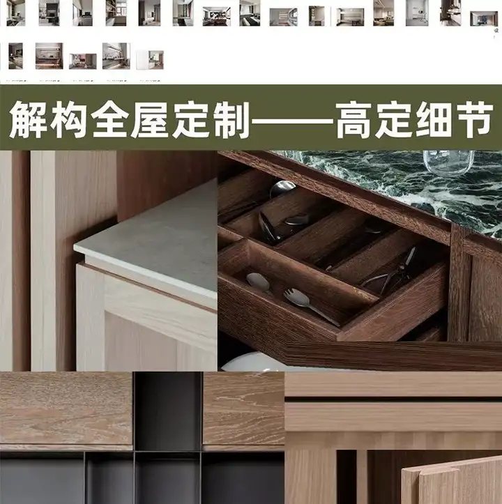 图片[13]-全屋定制最全设计图集-全屋定制解构高定设计空间造型图库视频案例参考效果图【电商热销29】-暗冰资源网