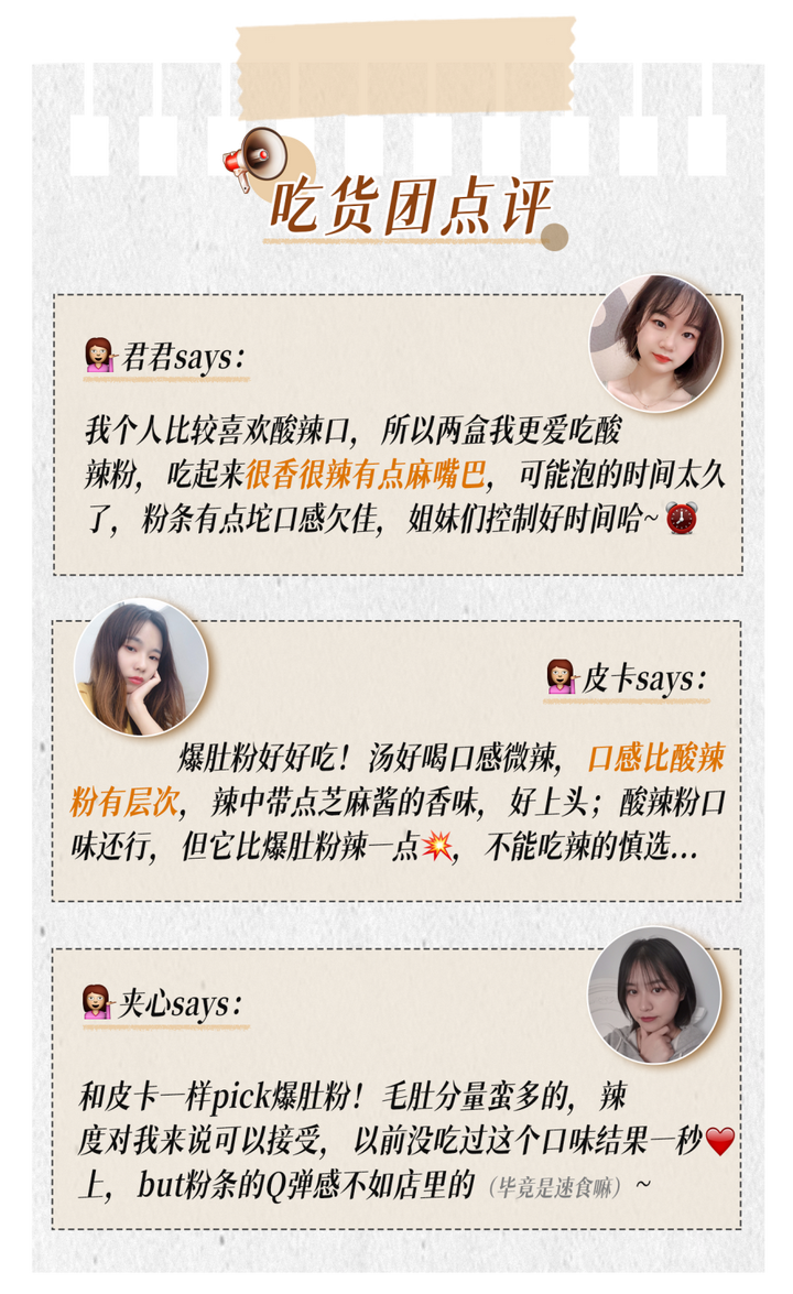 为什么女人喜欢拼多多（买拼多多的都是什么人）