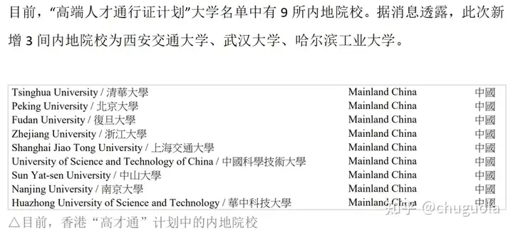 重磅！施政报告出炉：投资移民重启！高才通放宽！职专毕业可留港！取消30%购房税！生一个，奖两万！-广东唐厦教育科技有限公司