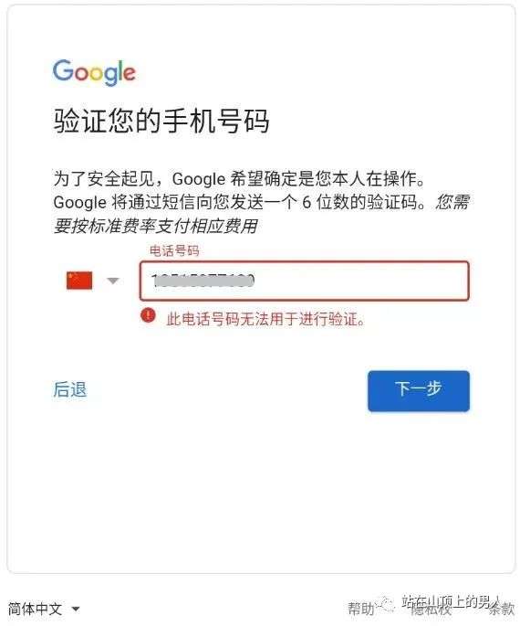 gmail邮箱怎么注册？申请google邮箱注册