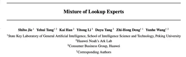 ICML 2025 Spotlight｜华为诺亚提出端侧大模型新架构MoLE，内存搬运代价降低1000倍