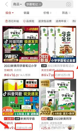 图片[4] - 学科虚拟项目，月入8000，傻瓜式操作（学科虚拟项目有哪些类型） - 严选资源大全 - 严选资源大全