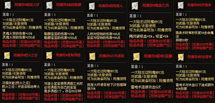 网页传奇游戏好玩,网页传奇游戏排行榜 网页传奇游戏好玩,网页传奇游戏排行榜