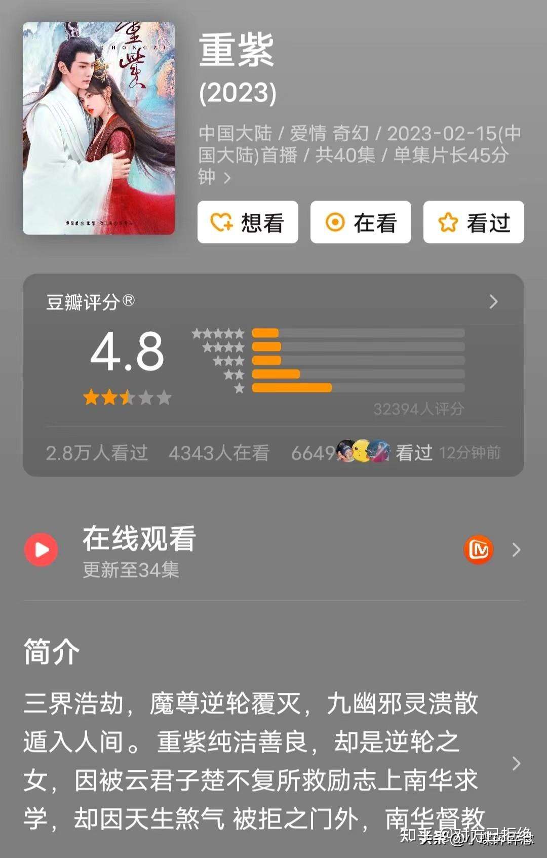 如果奔跑是我的宿命讲的什么 如果奔跑是我的宿命演员列表介绍