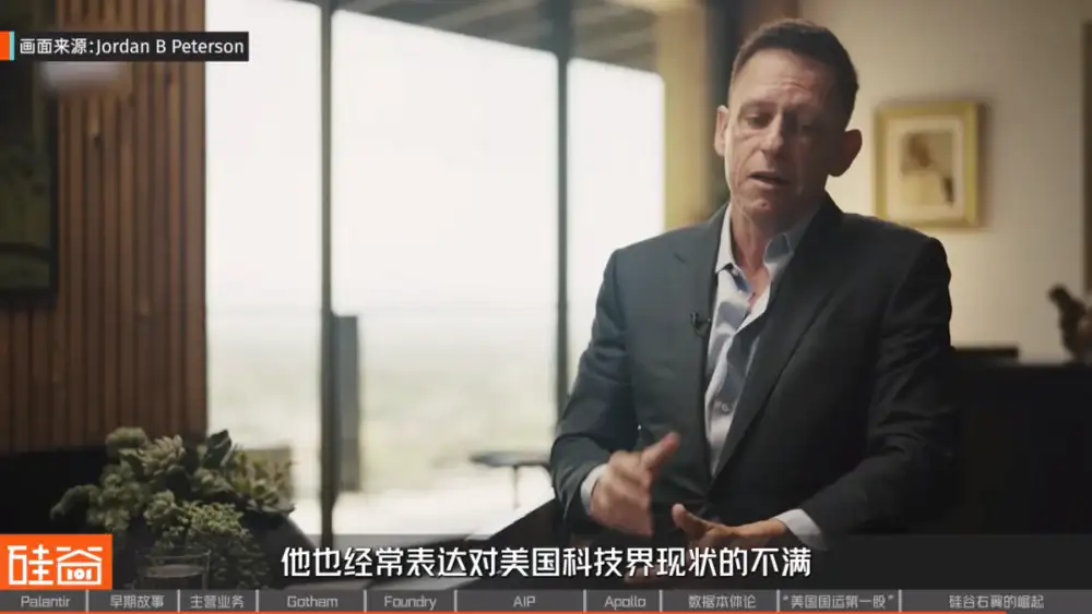 从追缉本·拉登到AI战争，解密Palantir的崛起之路
