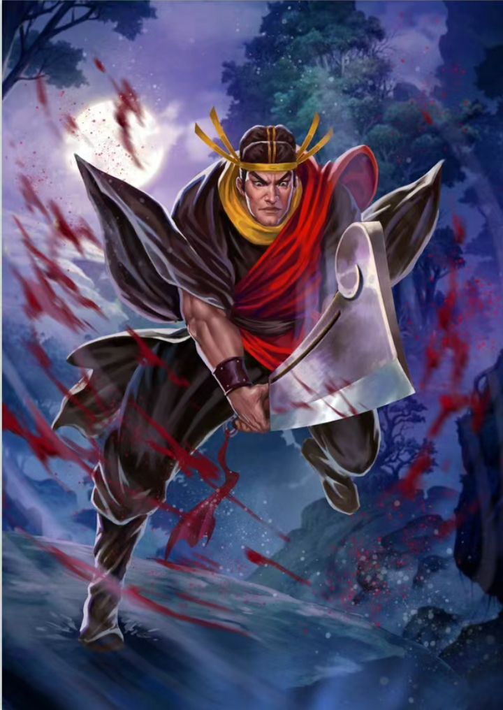 阿布罗狄在摸鱼 的想法: 水浒重绘 病关索杨雄 | 铁索苍穹镇牢囚