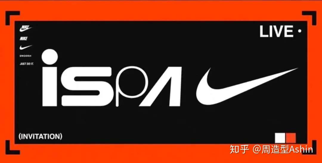 Nike Ispa系列产品全部曝光 来自过去 却代表未来 知乎