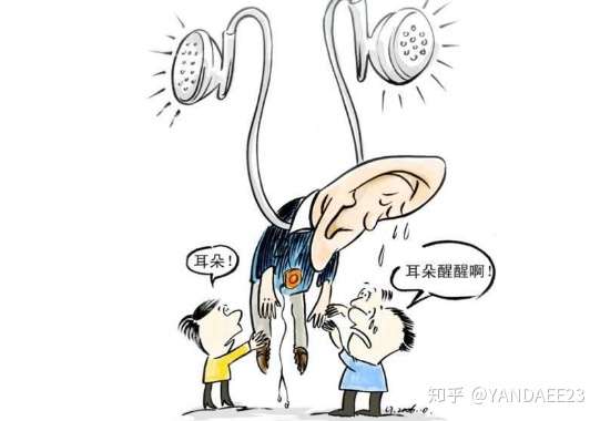 耳朵听力损伤后听不到的声音频率还会会对耳朵造成伤害吗