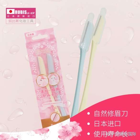 杂草丛生,你今天修好眉毛了吗?