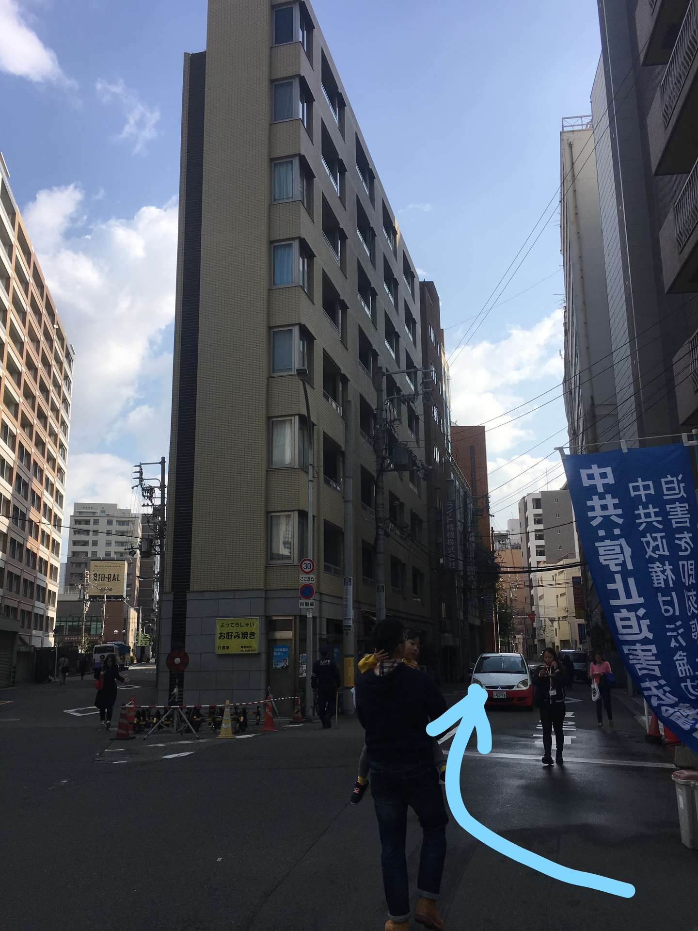 大阪更换旅行证 知乎