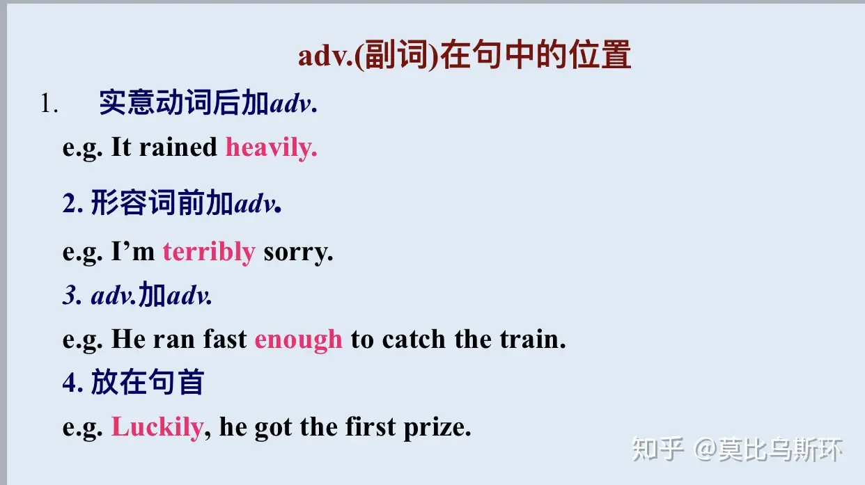 英语知识点之形容词、副词（上） - 知乎