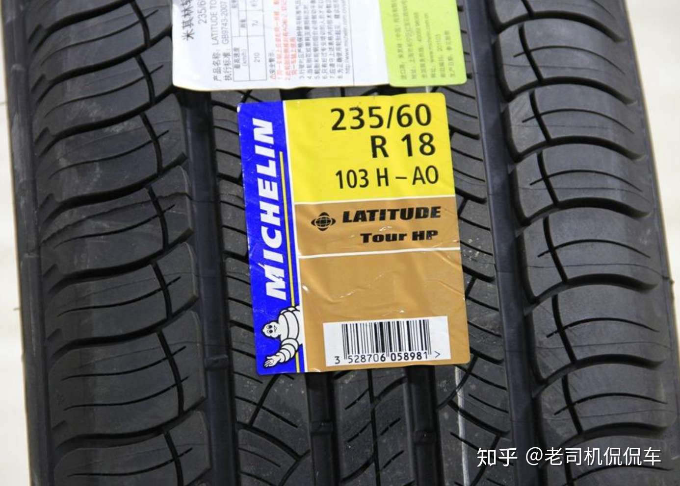 汽车轮胎型号怎么看 轮胎真的是越大越好吗 知乎