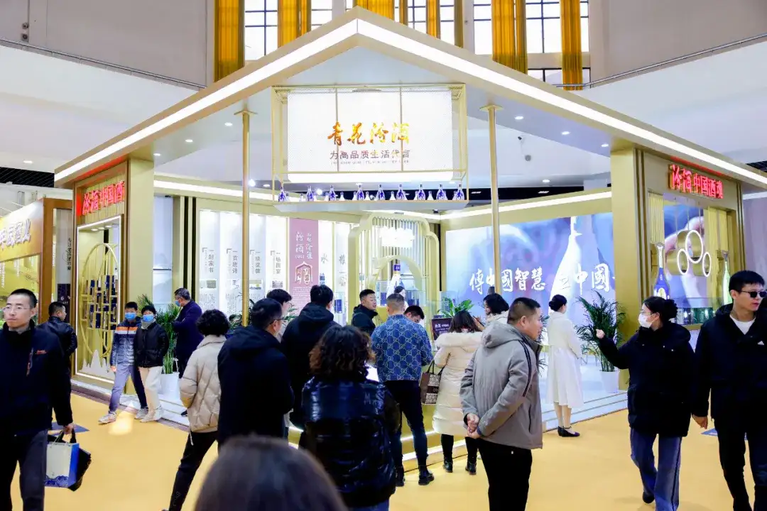 酒讯深度丨2024糖酒会,冷谈酒企热谈趋势?