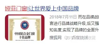 以线下门窗生意为例,聊聊怎么打造草根新品牌,获得增长势能