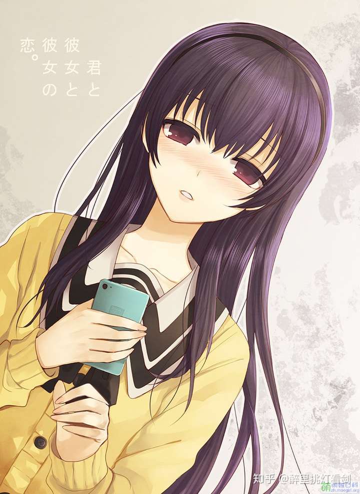 最出名:君与彼女与彼女之恋