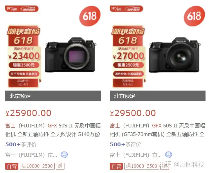 富士相机产品线梳理和618购买推荐- 知乎