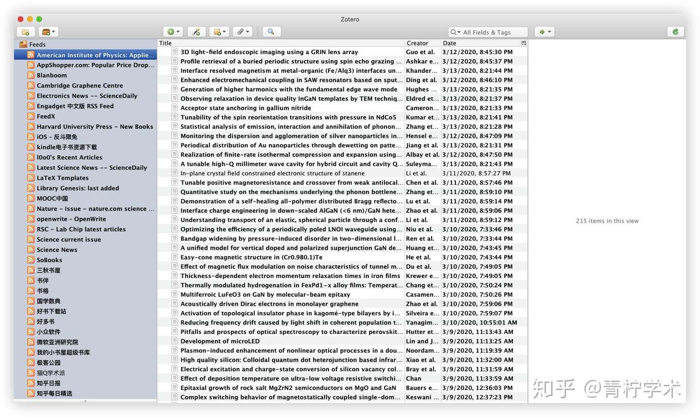 Zotero 推荐几个非常不错的rss订阅源 知乎