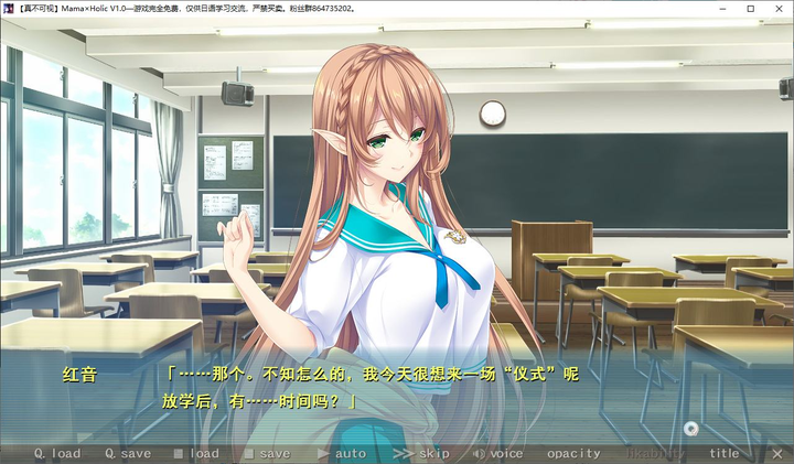 图片[2]_[Mama×Holic] 日本风格 AVG 中文版 精品汉化 竹子社出品_黄油圈