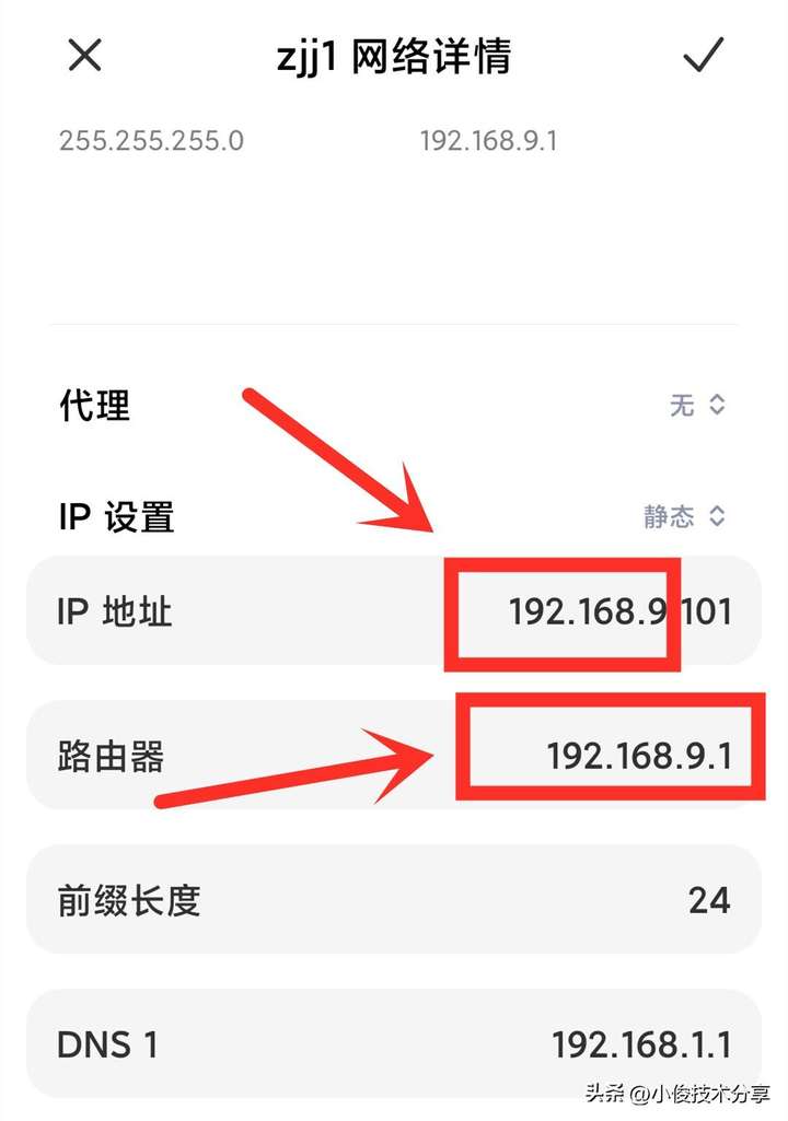 已连接(不可上网)怎么办?家中wifi能连上但是没网