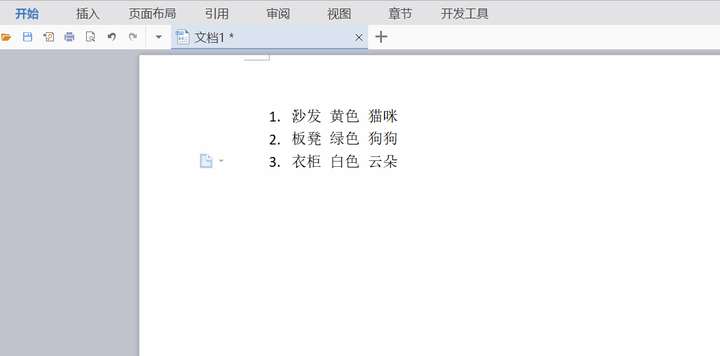 这个电脑里最简单的软件,你其实根本不会用!-摸鱼江湖