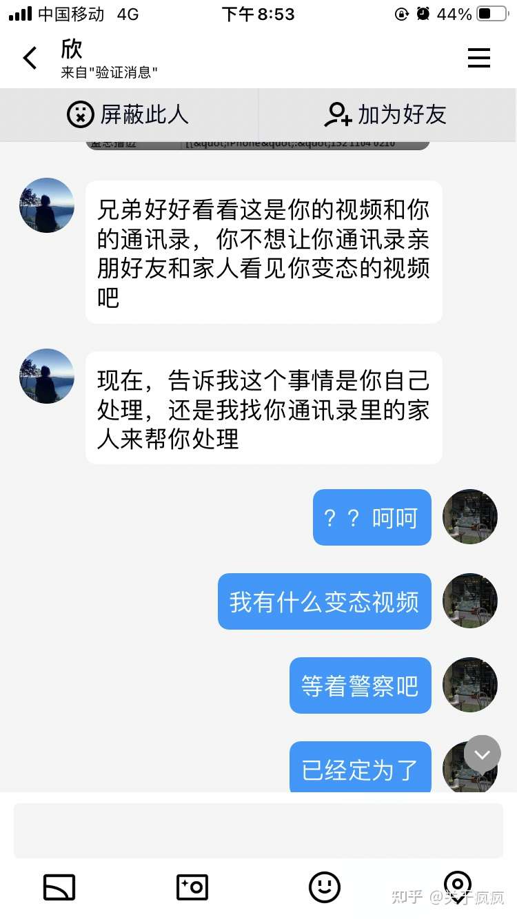 兄弟们我很慌 知乎