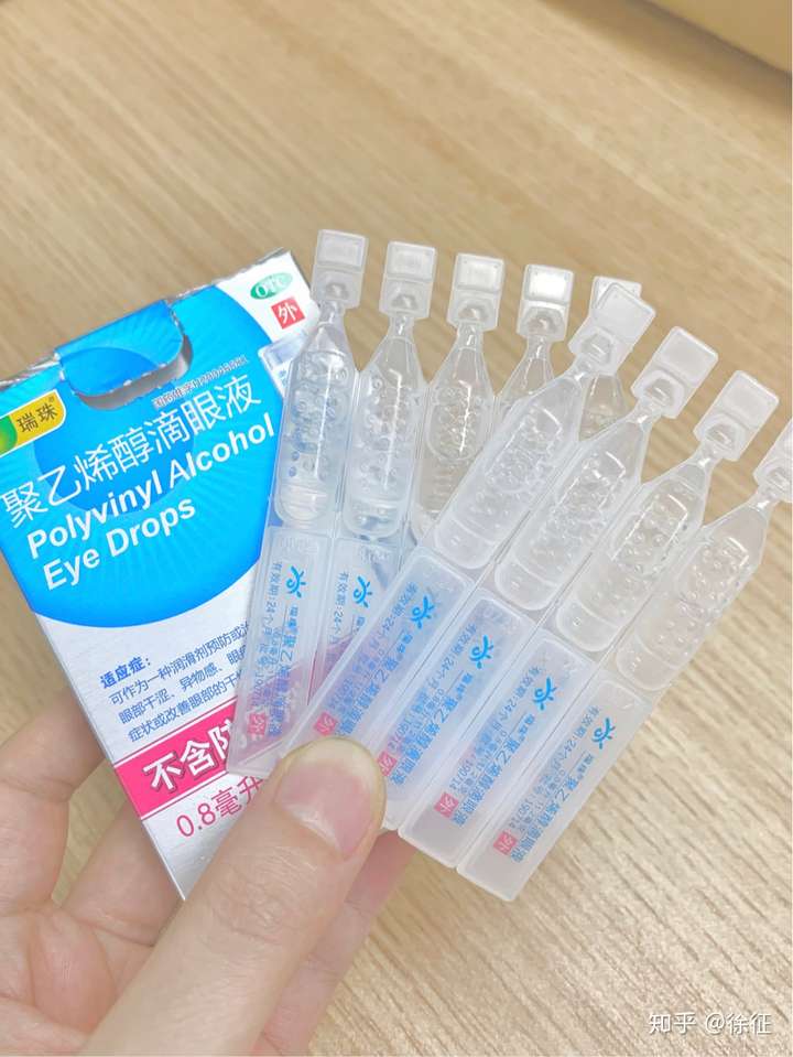 人工泪液哪个好一些?