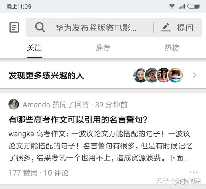 如何看待北大学子弑母案嫌疑人吴谢宇三年后被抓 知乎