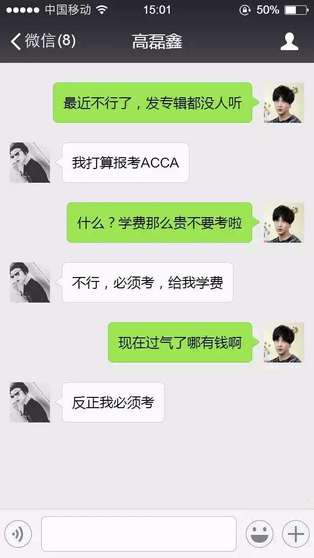 难以置信（高磊鑫和薛之谦什么时候离婚）高磊鑫为薛之谦做过什么，高磊鑫昨天考完 ACCA，究竟和薛之谦发生了什么？，薛之谦和高磊鑫的故事，