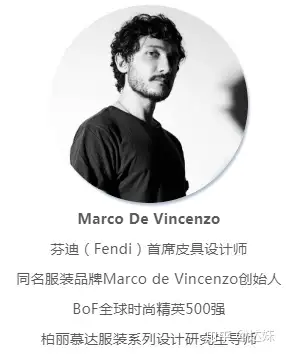 芬迪首席皮具设计师毕业即巅峰碧昂丝和baby都着迷的男人