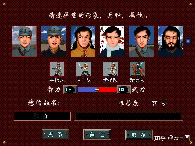 在游戏里手撕鬼子?抗日题材单机游戏盘点的图片 在游戏里手撕鬼子?抗日题材单机游戏盘点