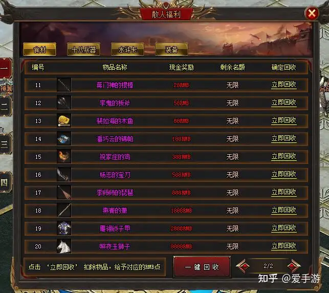 手机传奇哪个比较好,手机传奇哪个比较好玩 手机传奇哪个比较好,手机传奇哪个比较好玩
